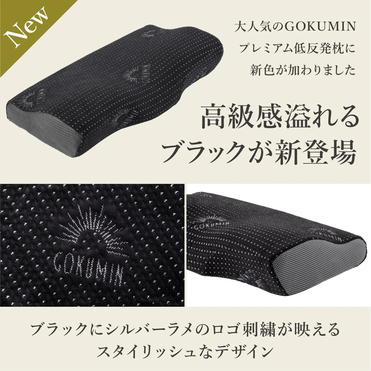 【4段階高さ調整機能で「失敗しない」】プレミアム低反発枕 - Image 5