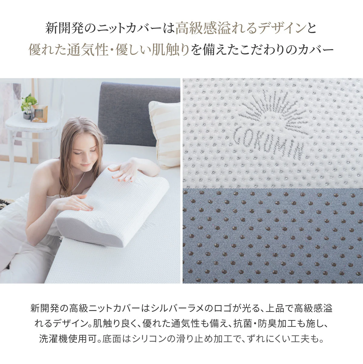 【洗い替えに便利でぴったりフィット】プレミアム低反発枕専用カバー - Image 5
