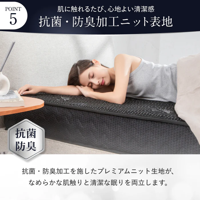 【定番組み合わせ】プレミアムスプリングマットレス・プレミアム低反発枕 - Image 13
