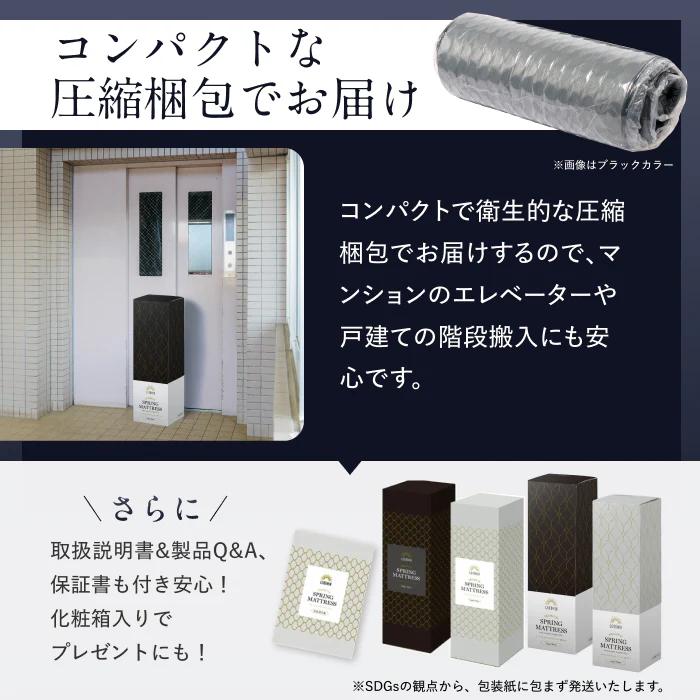 【極上の寝心地 極厚20cm】プレミアムスプリングマットレス - Image 16