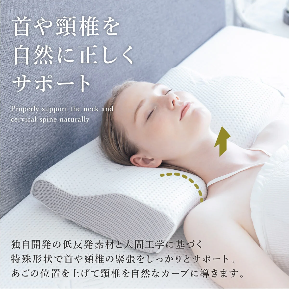 【4段階高さ調整機能で「失敗しない」】プレミアム低反発枕 - Image 6