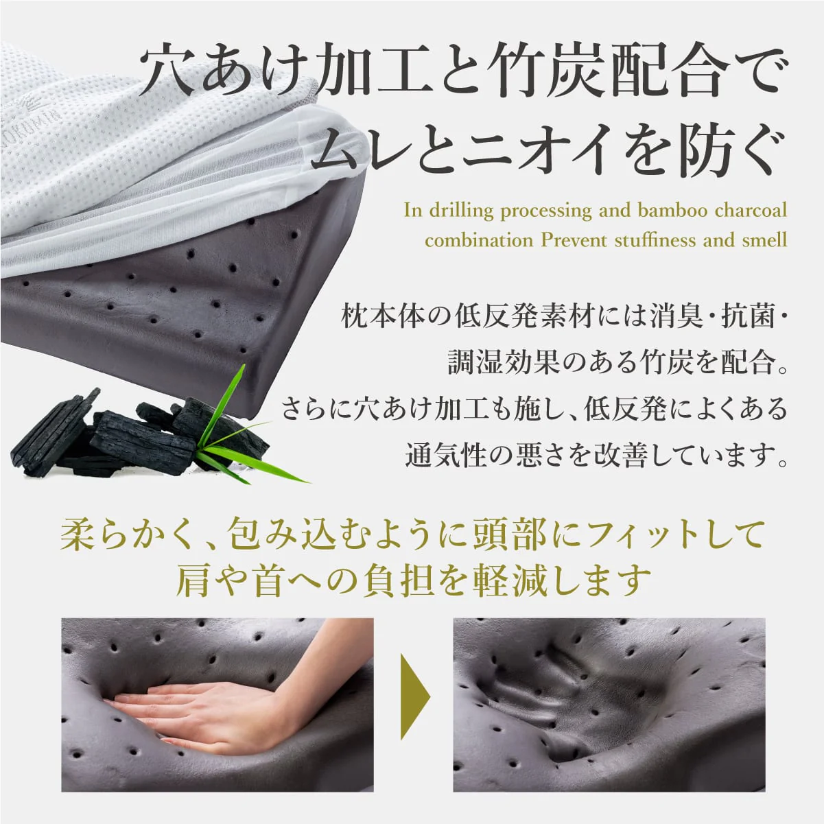 【4段階高さ調整機能で「失敗しない」】プレミアム低反発枕 - Image 10