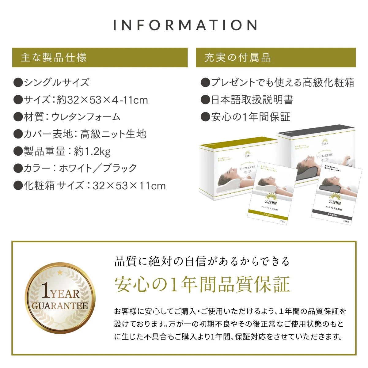 【4段階高さ調整機能で「失敗しない」】プレミアム低反発枕 - Image 13