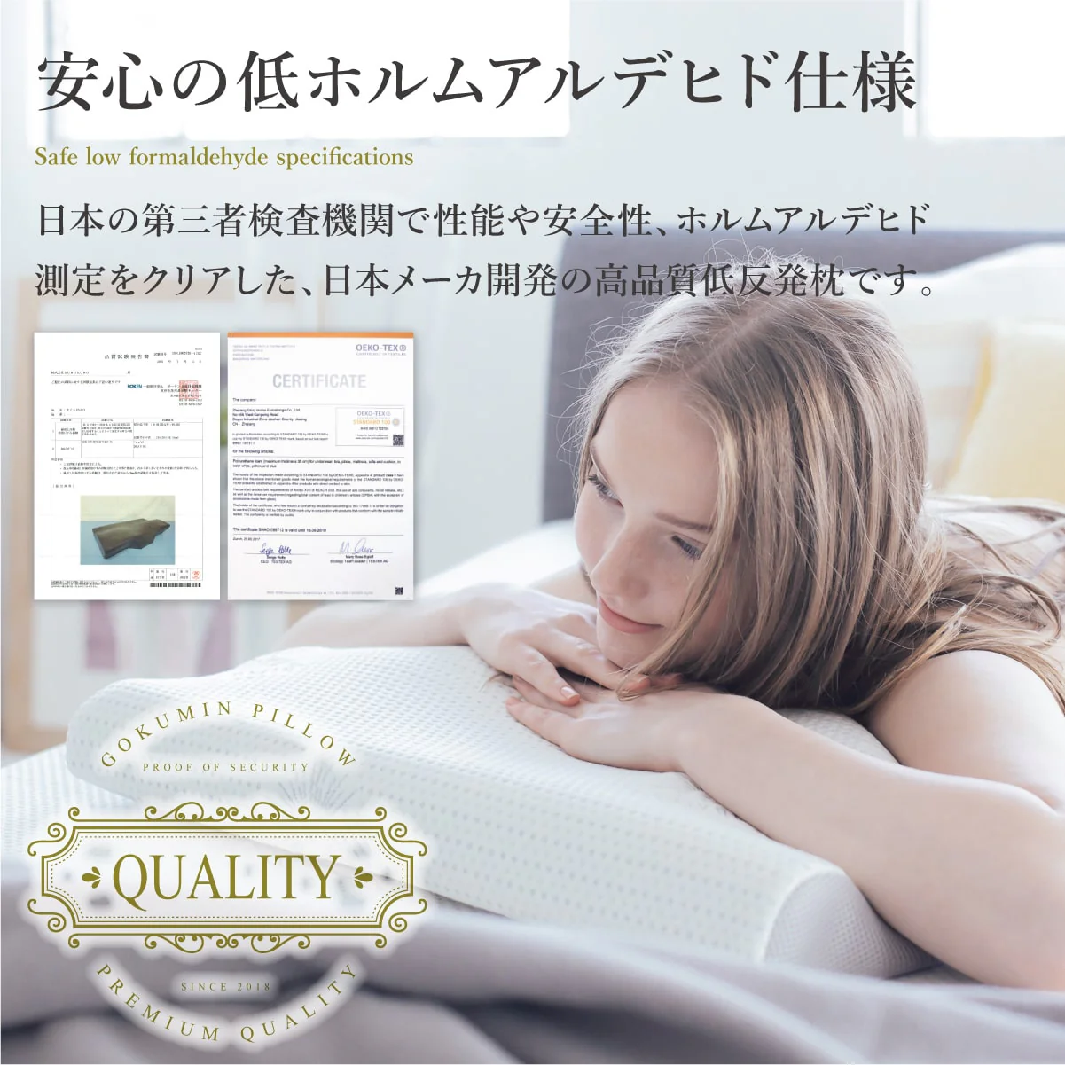 【4段階高さ調整機能で「失敗しない」】プレミアム低反発枕 - Image 15