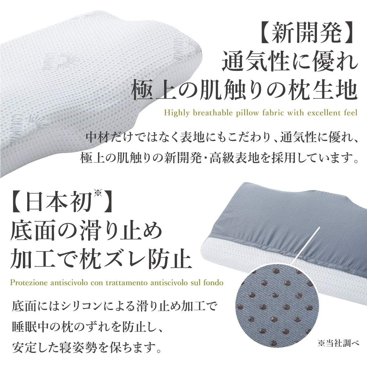 【4段階高さ調整機能で「失敗しない」】プレミアム低反発枕 - Image 16
