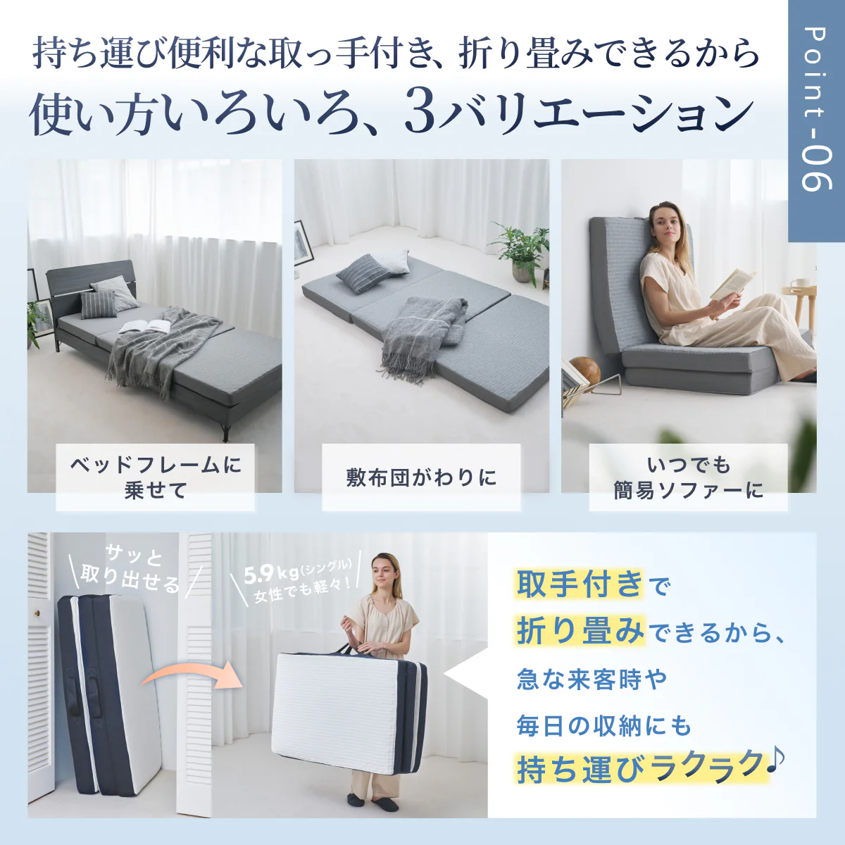 【あなたの体に寄り添い、心地よい眠りをサポート】GOKUMIN SIMPLE 三つ折りマットレス - Image 11