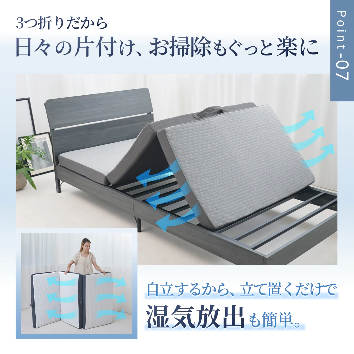 【あなたの体に寄り添い、心地よい眠りをサポート】GOKUMIN SIMPLE 三つ折りマットレス - Image 12