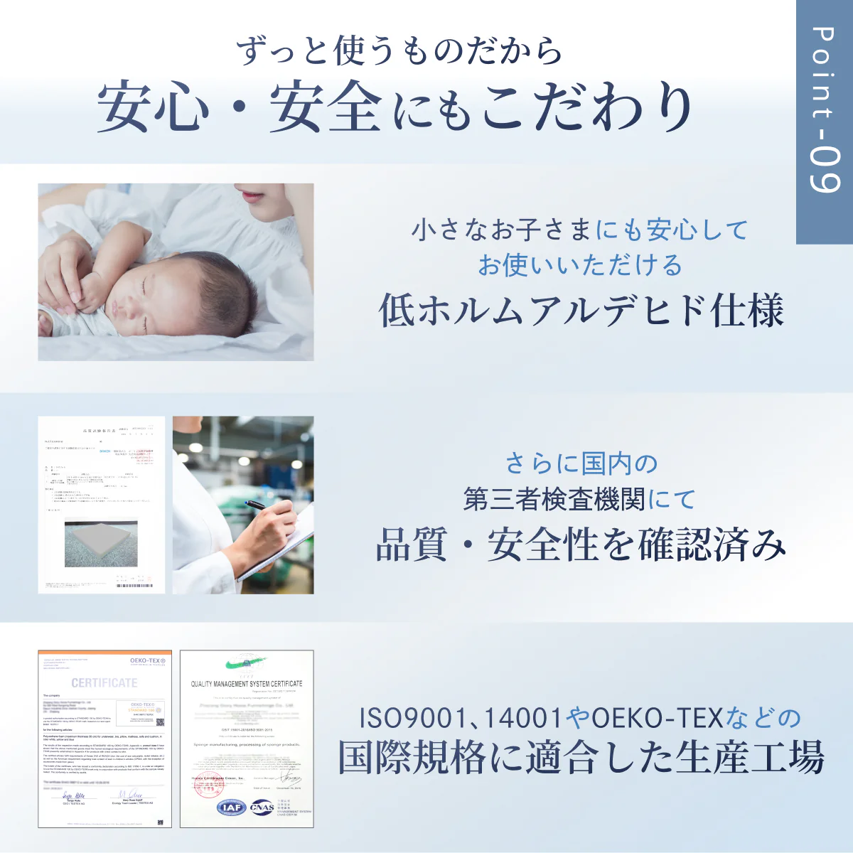 【あなたの体に寄り添い、心地よい眠りをサポート】GOKUMIN SIMPLE 三つ折りマットレス - Image 14