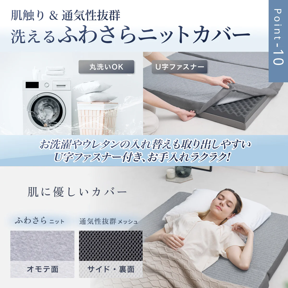 【あなたの体に寄り添い、心地よい眠りをサポート】GOKUMIN SIMPLE 三つ折りマットレス - Image 15