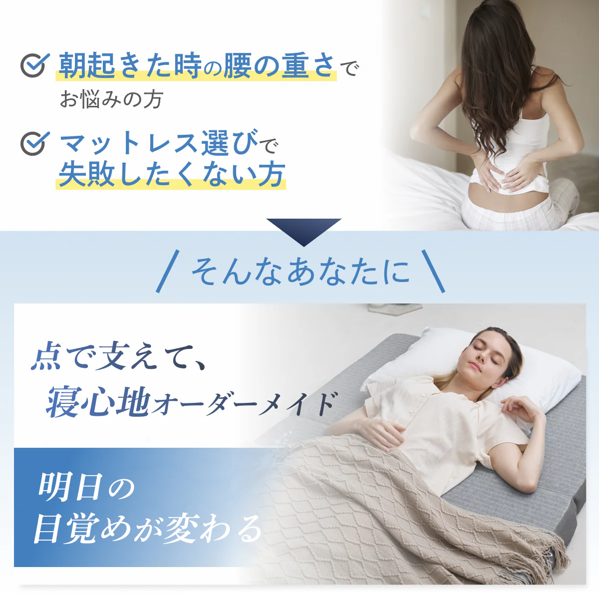 【あなたの体に寄り添い、心地よい眠りをサポート】GOKUMIN SIMPLE 三つ折りマットレス - Image 4
