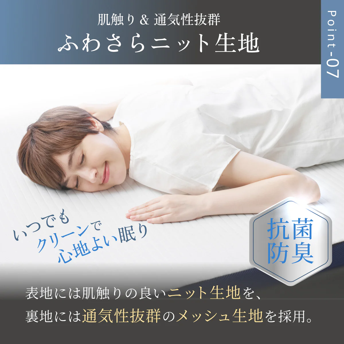 【あなたの体に寄り添い、心地よい眠りをサポート】GOKUMIN SIMPLE ストレートマットレス - Image 11