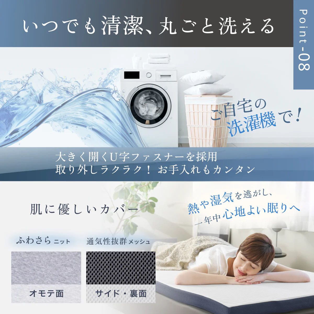 【あなたの体に寄り添い、心地よい眠りをサポート】GOKUMIN SIMPLE ストレートマットレス - Image 12