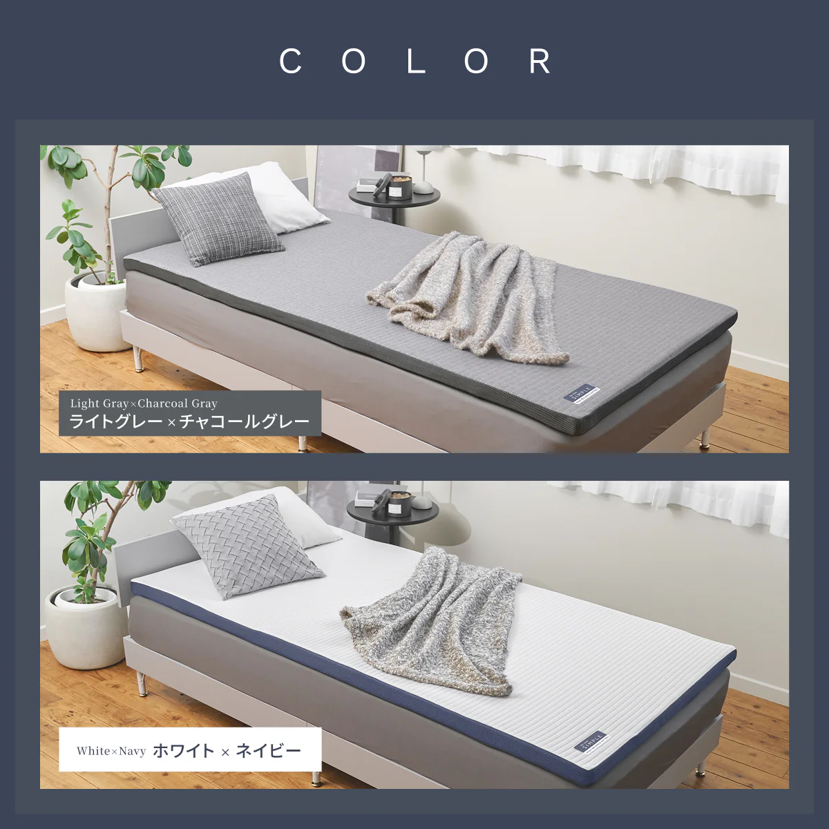 【あなたの体に寄り添い、心地よい眠りをサポート】GOKUMIN SIMPLE ストレートマットレス - Image 18