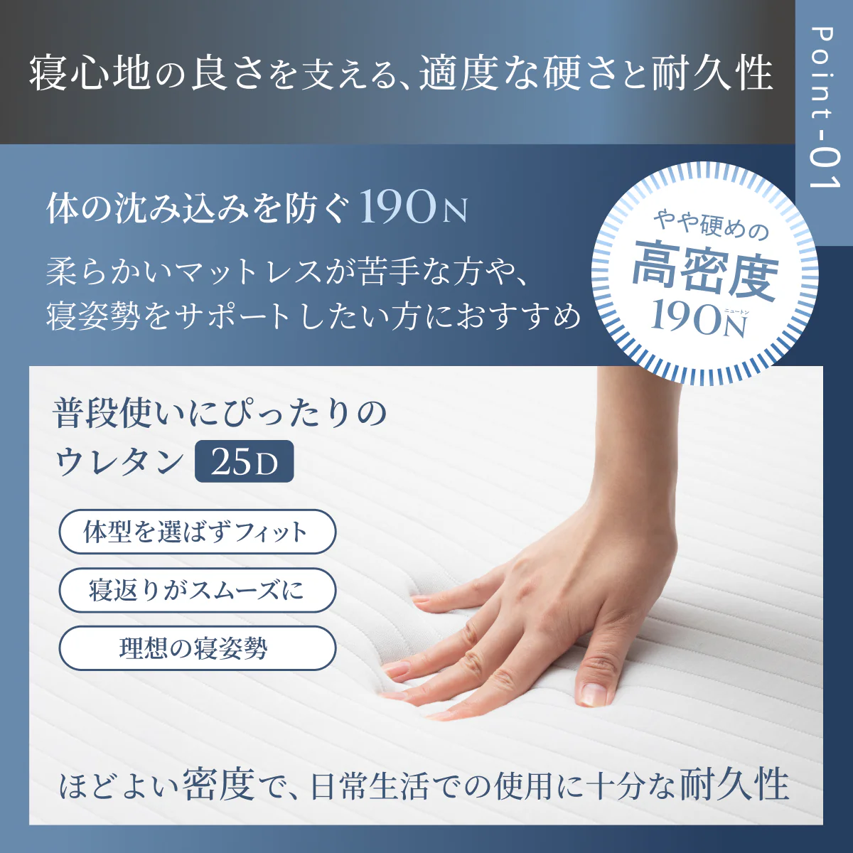 【あなたの体に寄り添い、心地よい眠りをサポート】GOKUMIN SIMPLE ストレートマットレス - Image 5