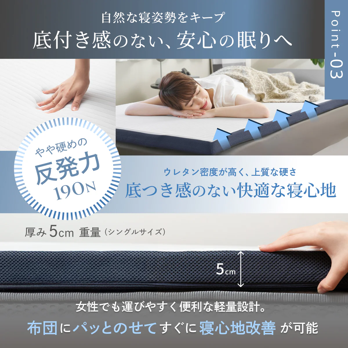 【あなたの体に寄り添い、心地よい眠りをサポート】GOKUMIN SIMPLE ストレートマットレス - Image 7