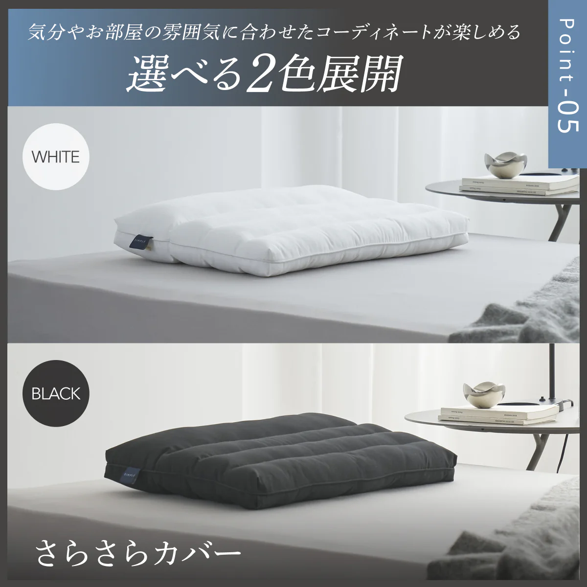 【枕がいらない人のための枕®】天使のわたもこローピローNEO - Image 10