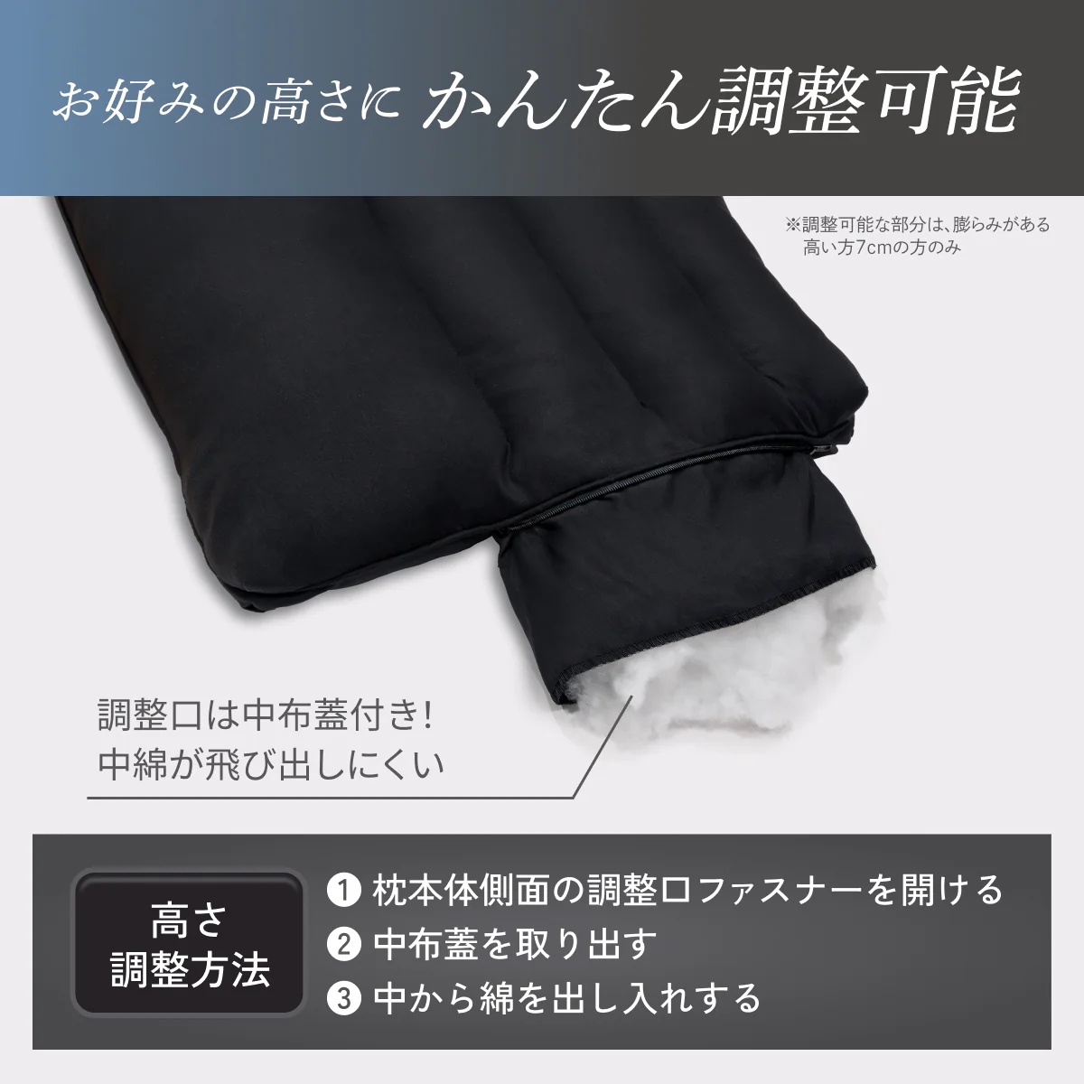 【枕がいらない人のための枕®】天使のわたもこローピローNEO - Image 12
