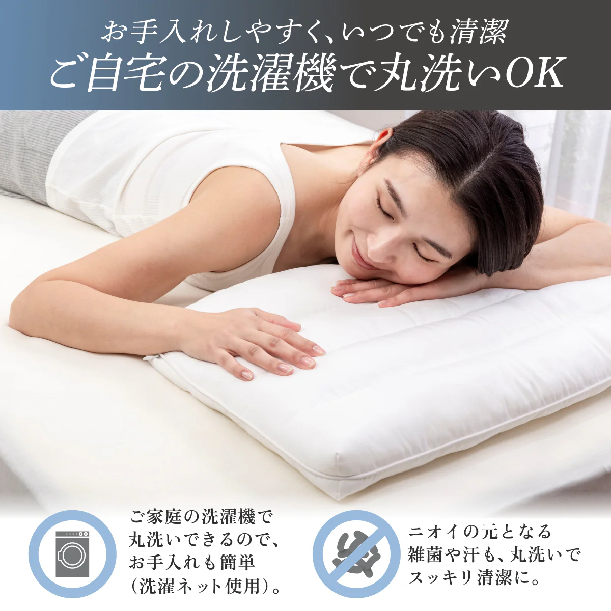 【枕がいらない人のための枕®】天使のわたもこローピローNEO - Image 13