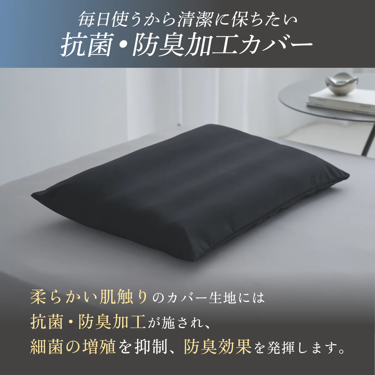 【枕がいらない人のための枕®】天使のわたもこローピローNEO - Image 14