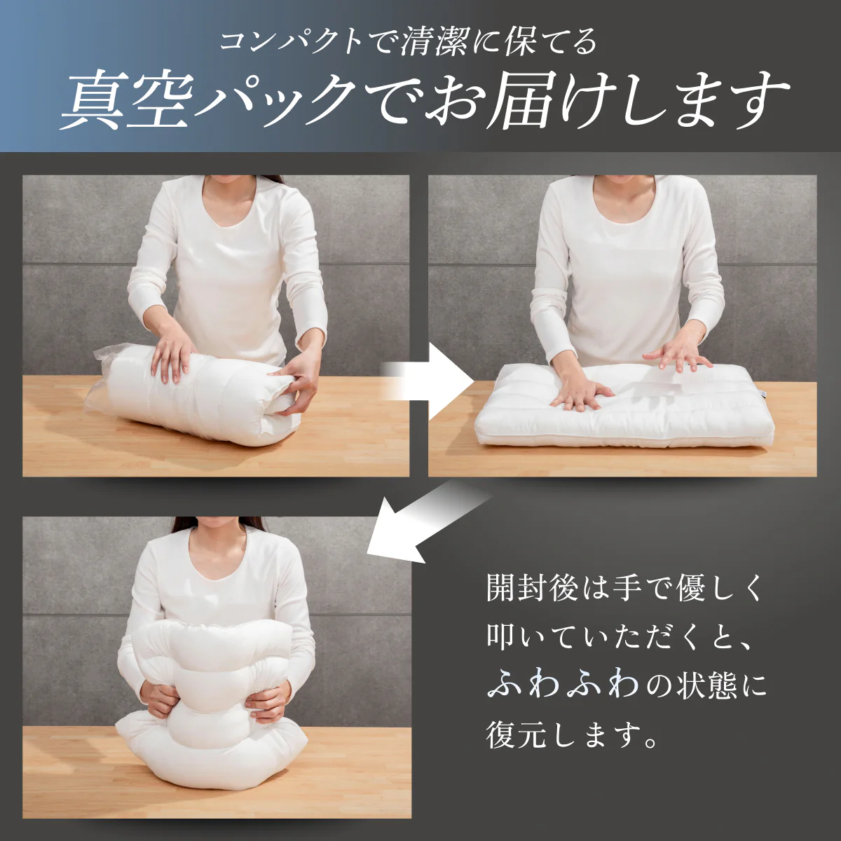 【枕がいらない人のための枕®】天使のわたもこローピローNEO - Image 17