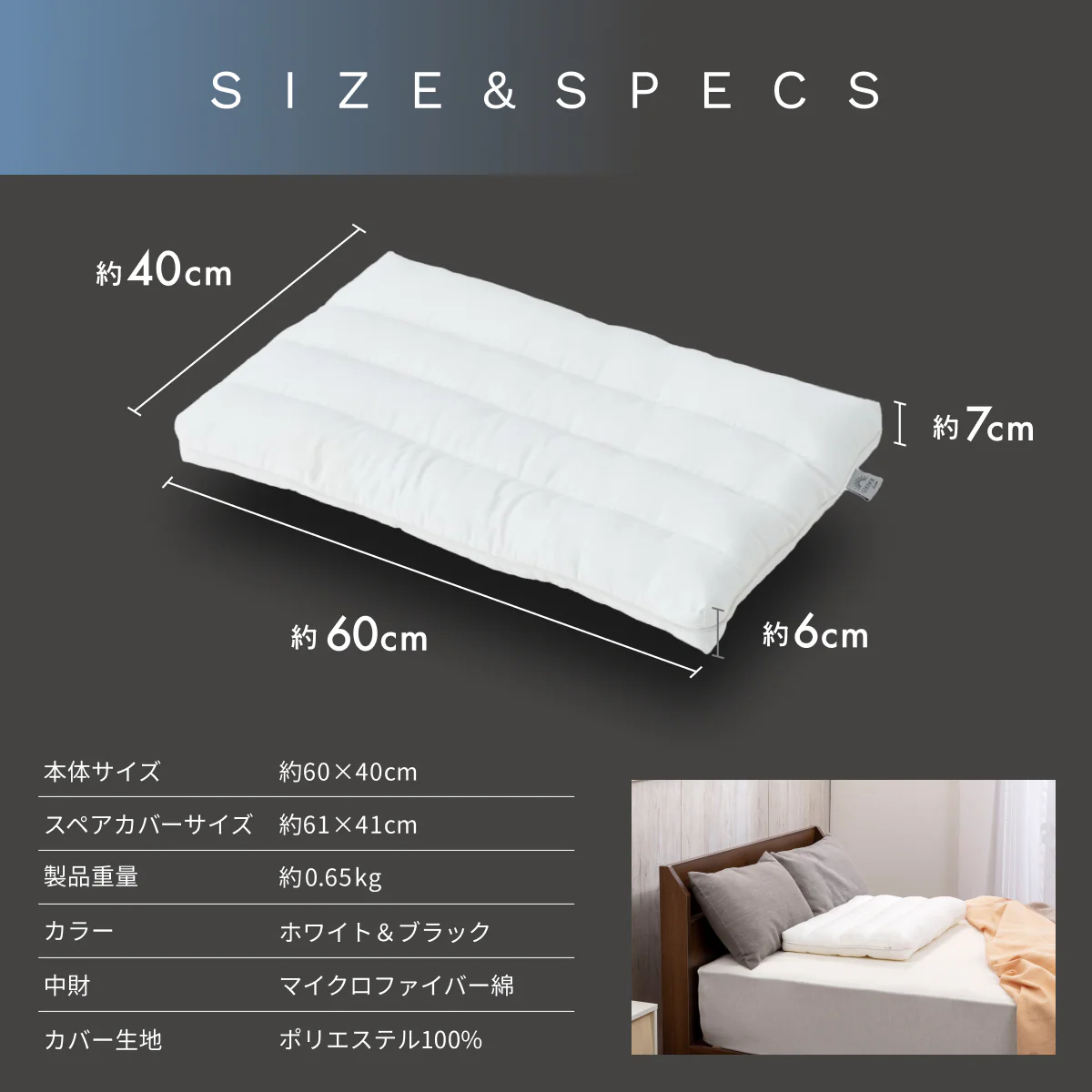 【枕がいらない人のための枕®】天使のわたもこローピローNEO - Image 18