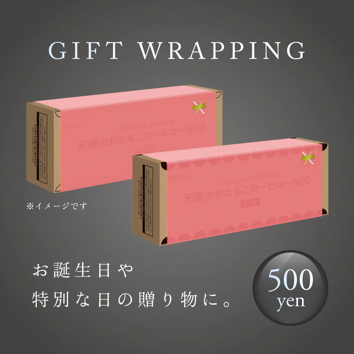 【枕がいらない人のための枕®】天使のわたもこローピローNEO - Image 20