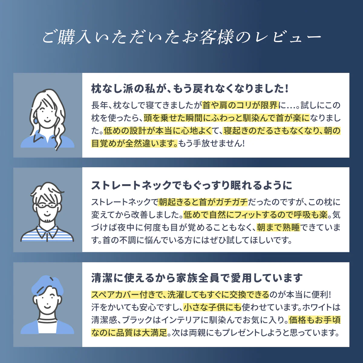 【枕がいらない人のための枕®】天使のわたもこローピローNEO - Image 3