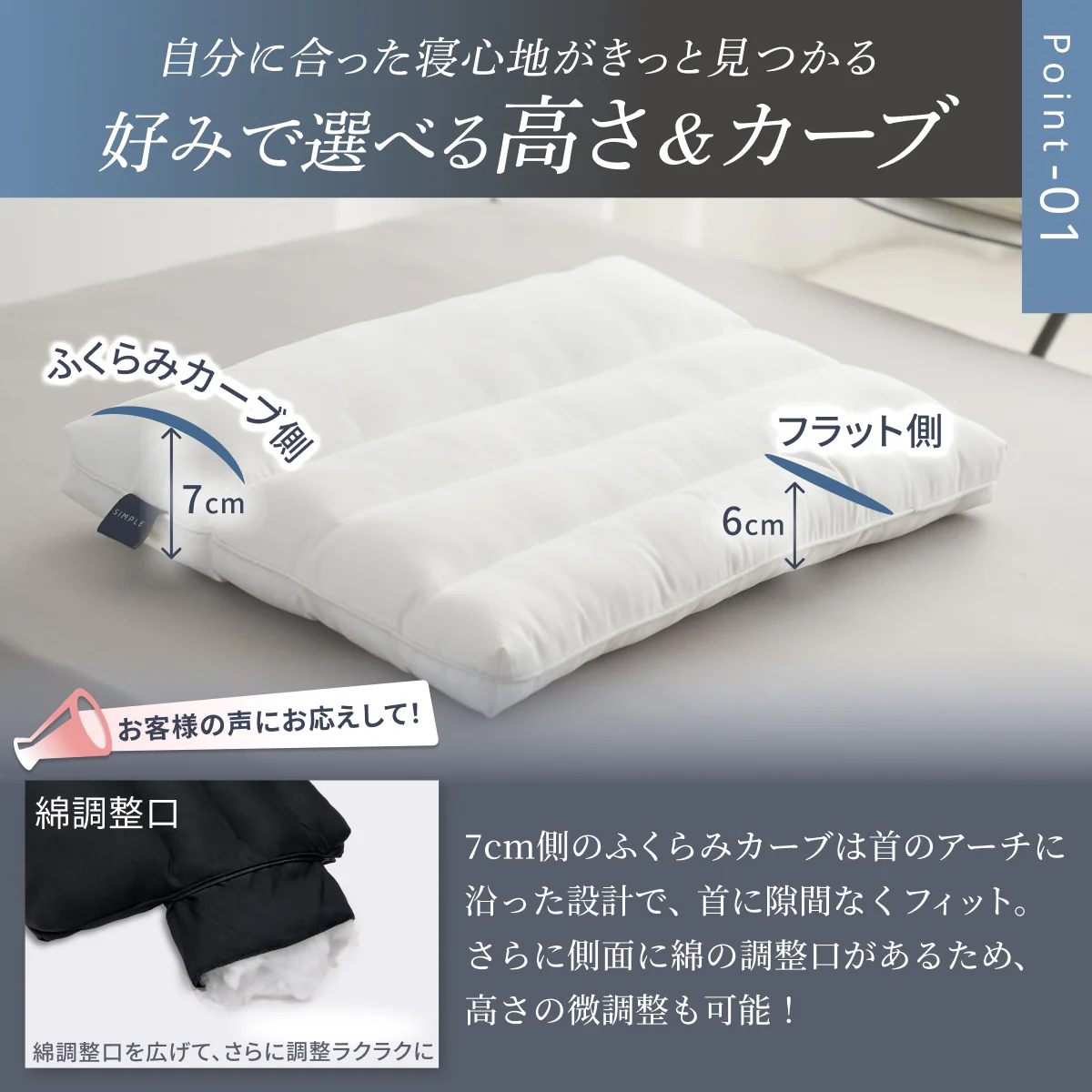 【枕がいらない人のための枕®】天使のわたもこローピローNEO - Image 6