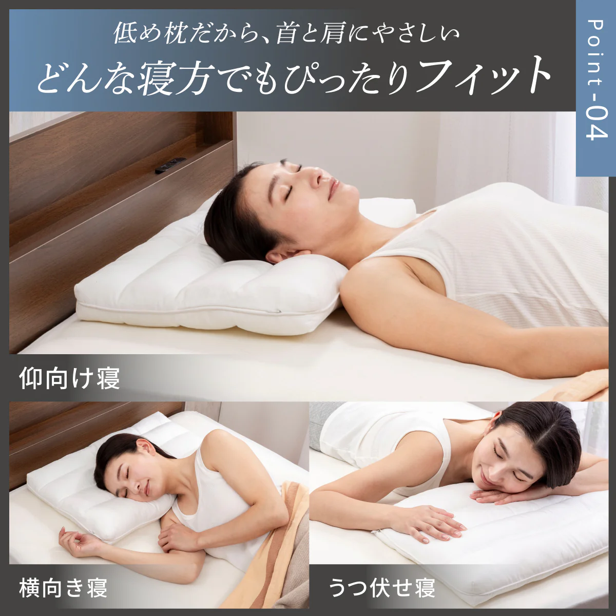 【枕がいらない人のための枕®】天使のわたもこローピローNEO - Image 9