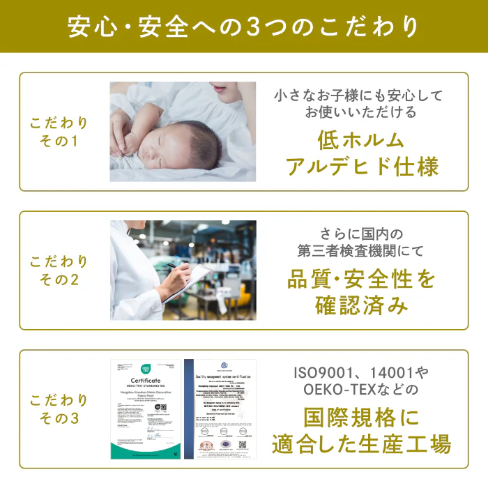 【リバーシブル仕様】Lite マイクロファイバー敷きパッド - Image 12