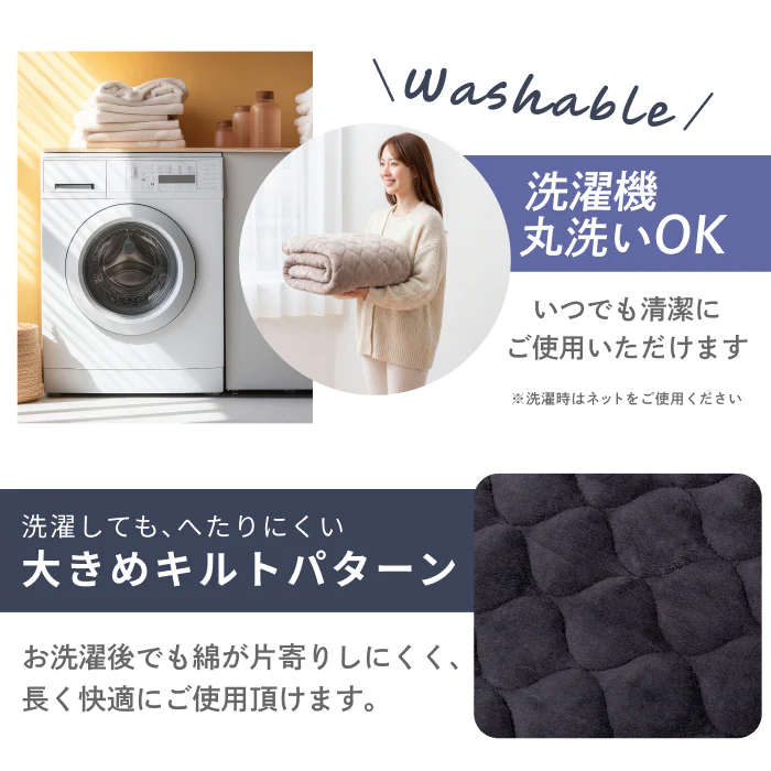 【リバーシブル仕様】Lite マイクロファイバー敷きパッド - Image 6