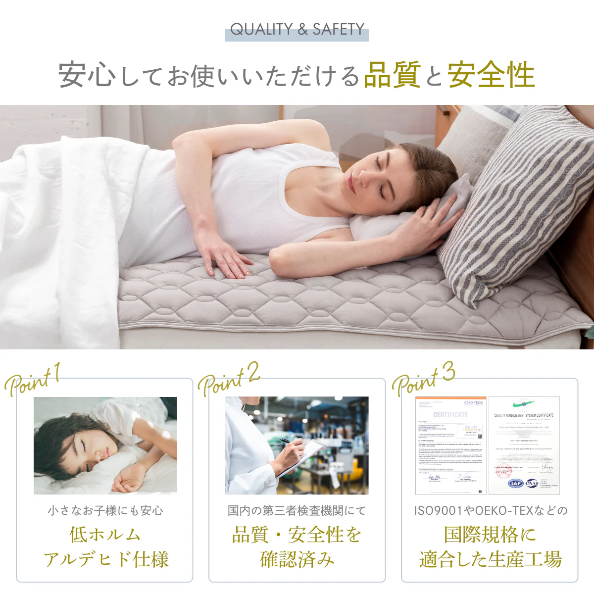 【リバーシブルで両面使える】オールシーズンリバーシブル敷きパッド - Image 13