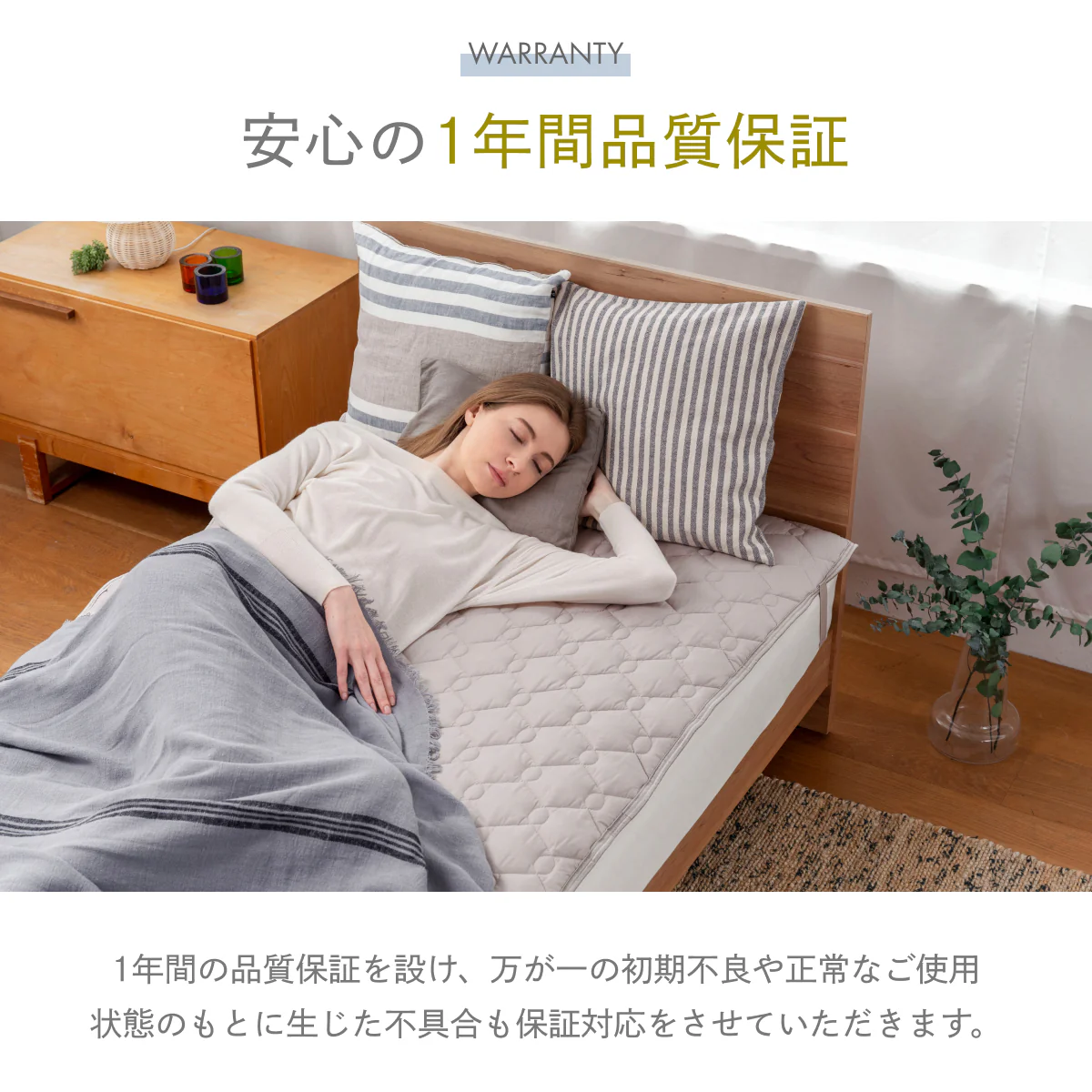 【リバーシブルで両面使える】オールシーズンリバーシブル敷きパッド - Image 14