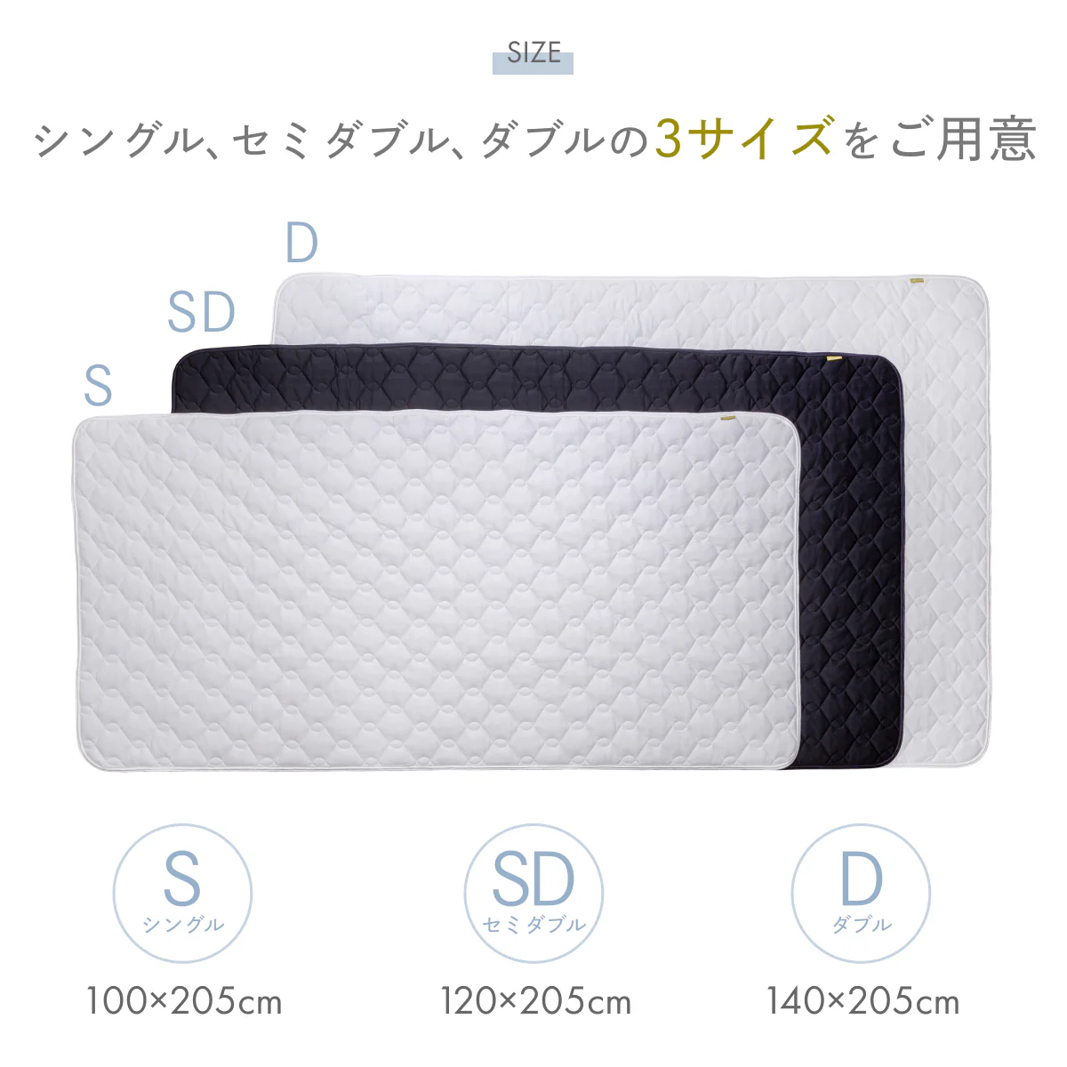 【リバーシブルで両面使える】オールシーズンリバーシブル敷きパッド - Image 18