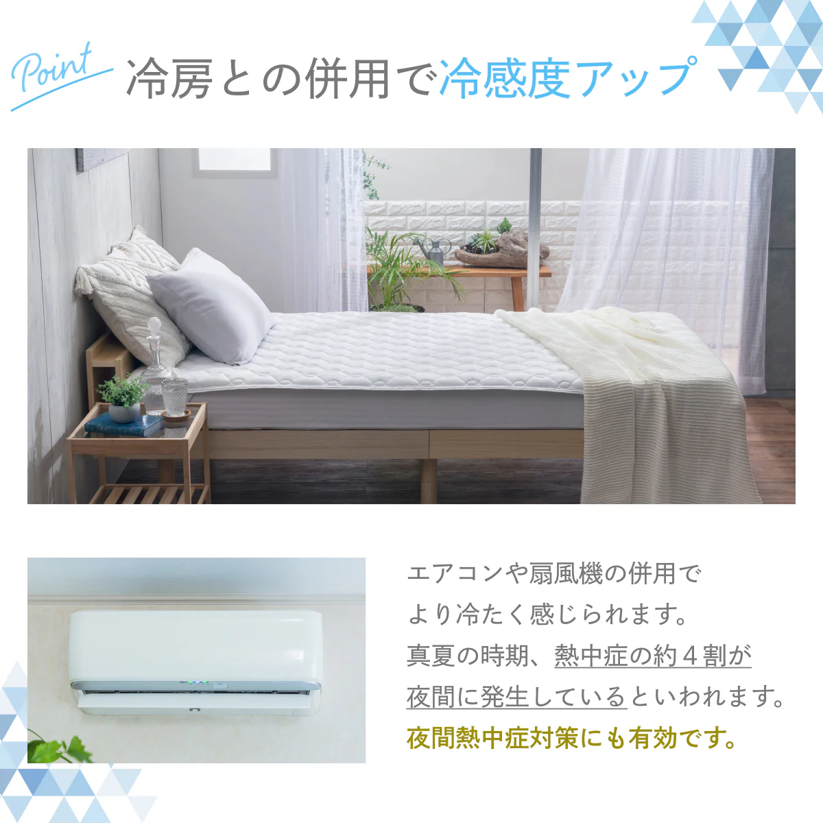 【リバーシブルで両面使える】オールシーズンリバーシブル敷きパッド - Image 6