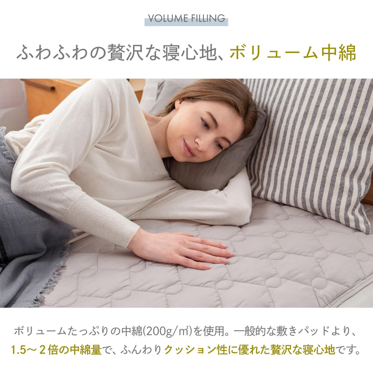 【リバーシブルで両面使える】オールシーズンリバーシブル敷きパッド - Image 9