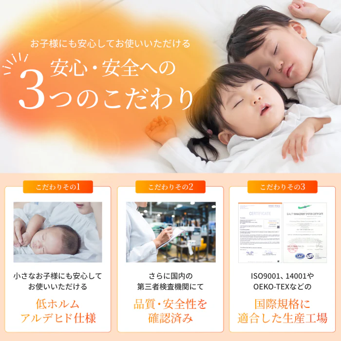 【極暖 吸湿して発熱するプラス2.5℃の暖かさ】Fab Warm フランネル敷きパッド - Image 15