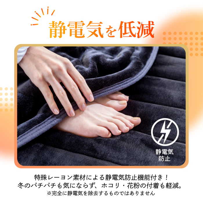 【極暖 吸湿して発熱するプラス2.5℃の暖かさ】Fab Warm フランネル敷きパッド - Image 9