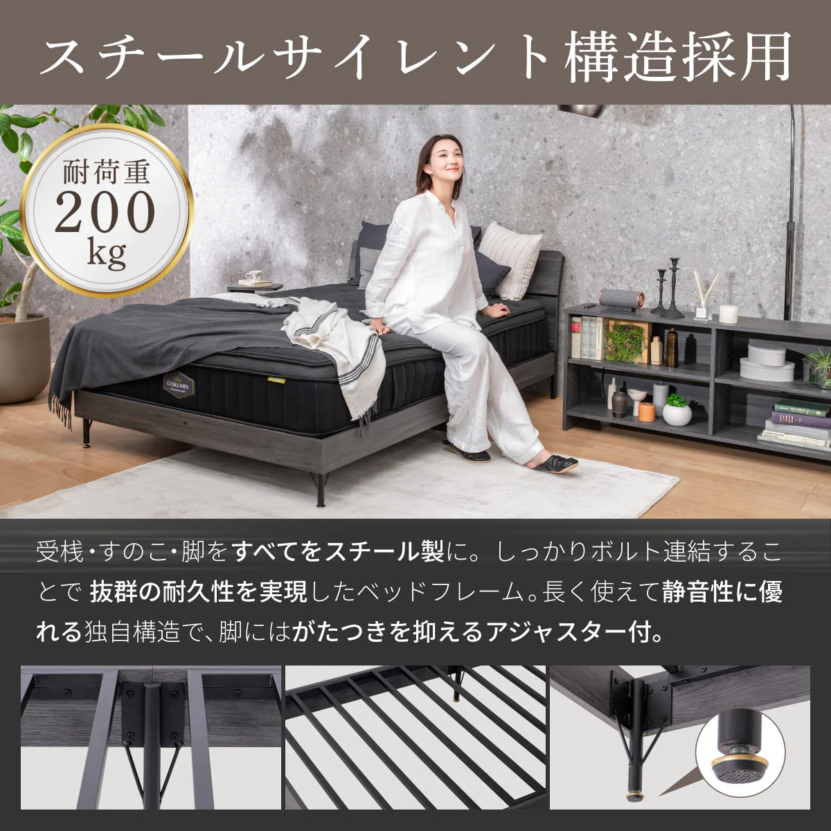 【極上の寝室空間を作る３点セット】カスタムステーションベッド シングル - Image 10
