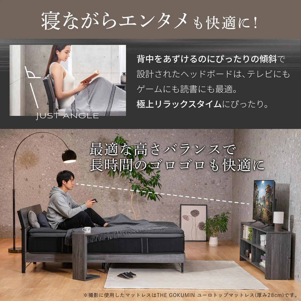 【極上の寝室空間を作る３点セット】カスタムステーションベッド シングル - Image 12