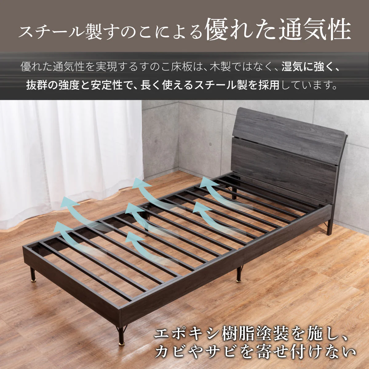 【極上の寝室空間を作る３点セット】カスタムステーションベッド シングル - Image 13