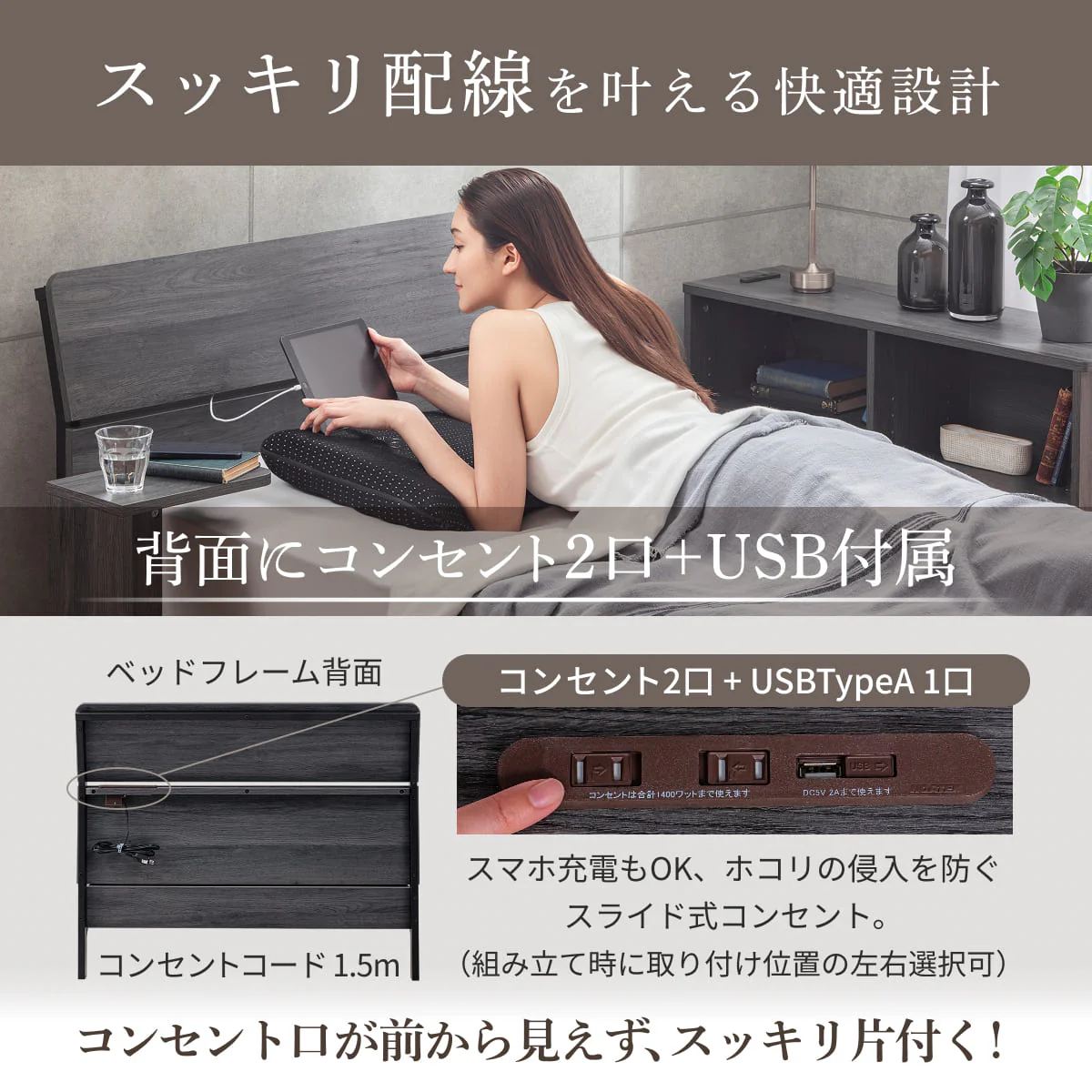 【極上の寝室空間を作る３点セット】カスタムステーションベッド シングル - Image 14