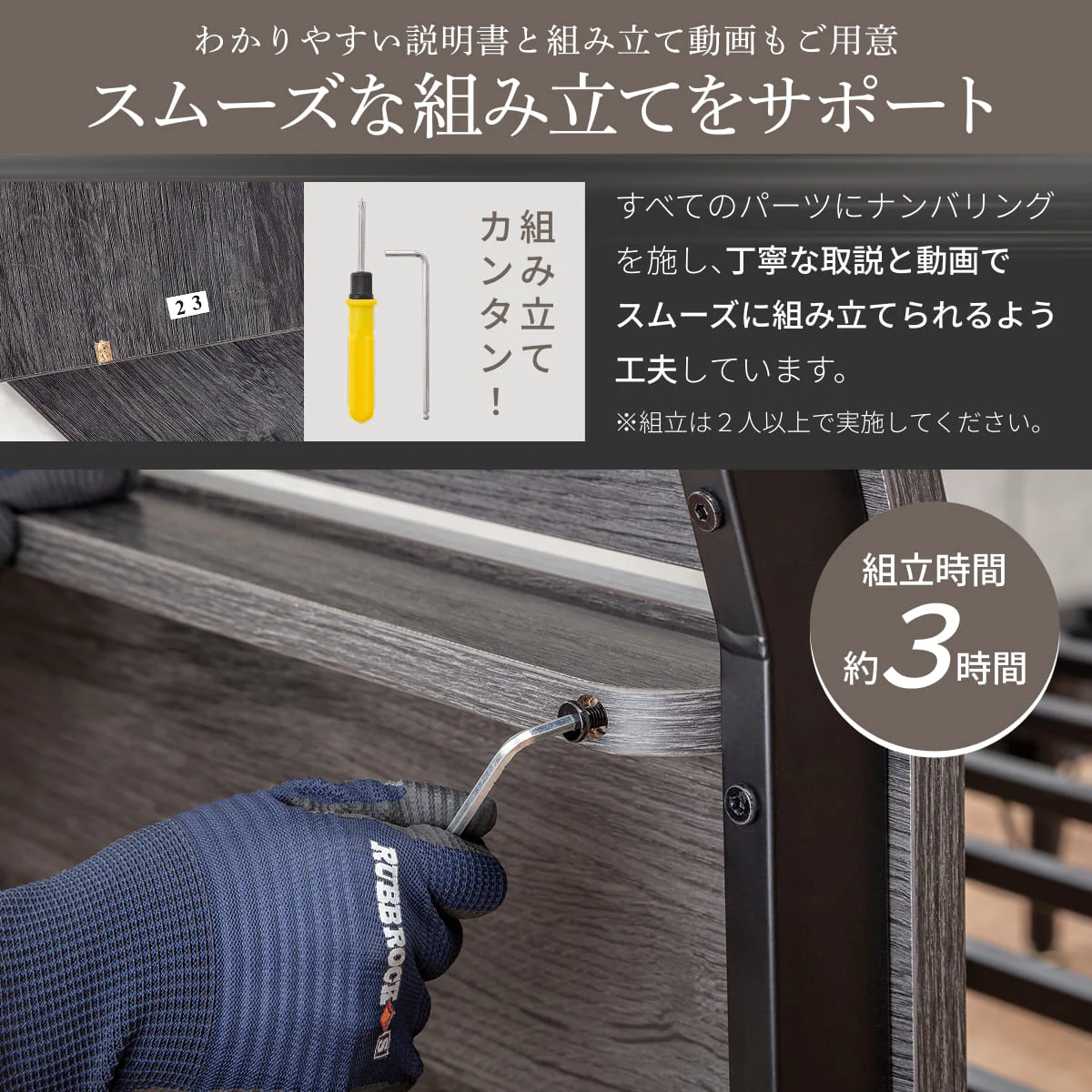 【極上の寝室空間を作る３点セット】カスタムステーションベッド シングル - Image 15