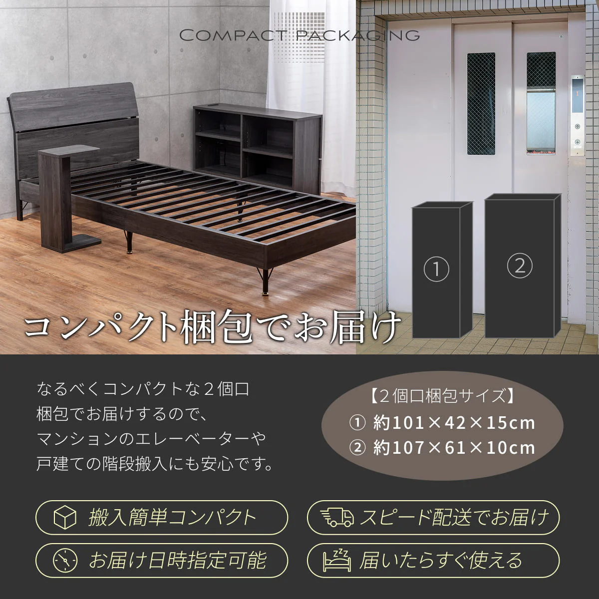 【極上の寝室空間を作る３点セット】カスタムステーションベッド シングル - Image 19