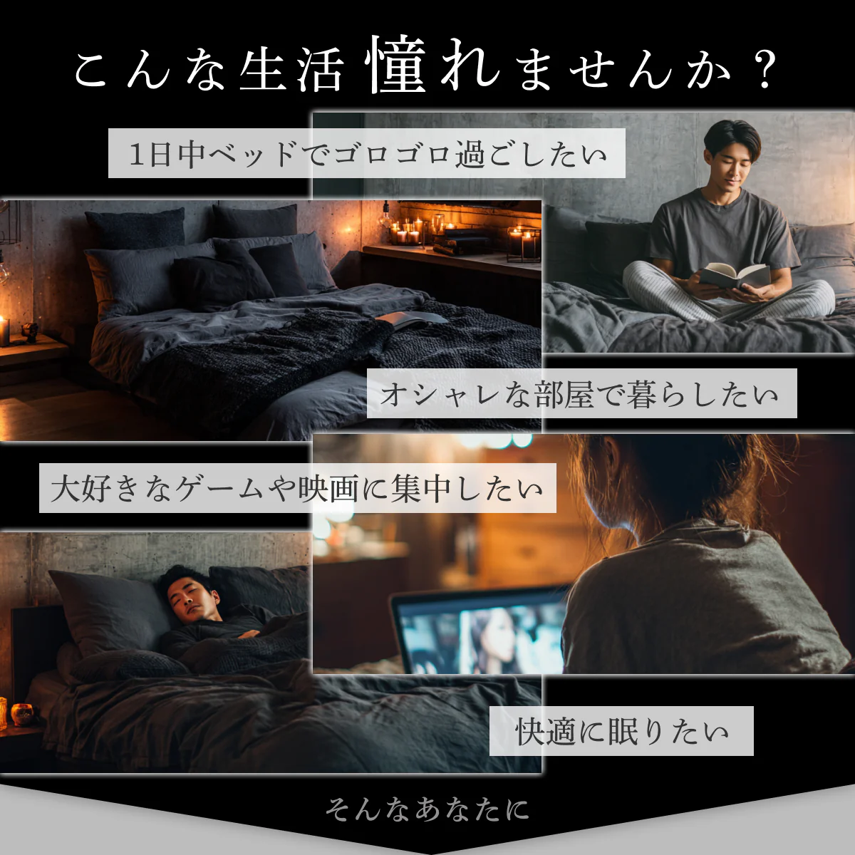 【極上の寝室空間を作る３点セット】カスタムステーションベッド シングル - Image 3