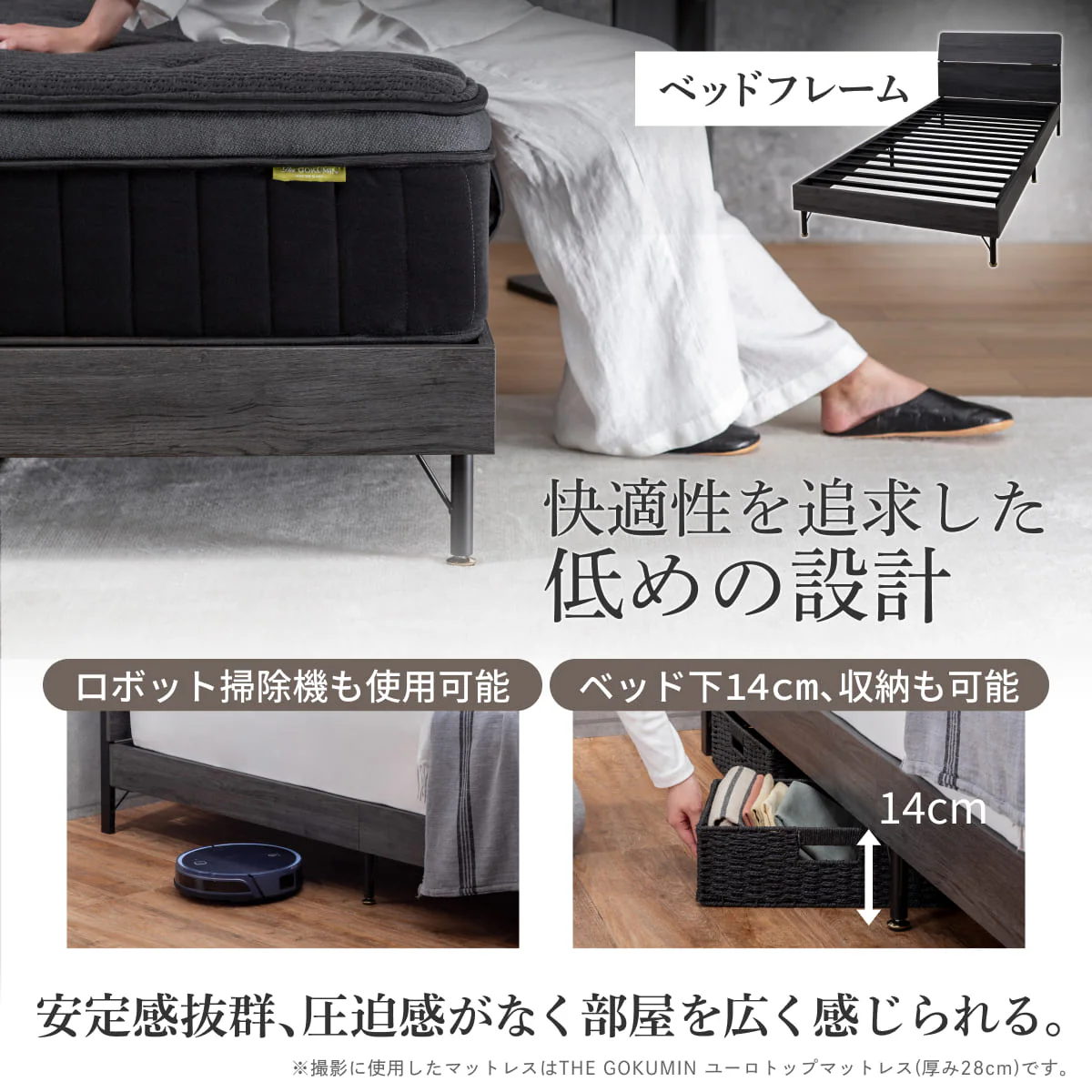 【極上の寝室空間を作る３点セット】カスタムステーションベッド シングル - Image 5