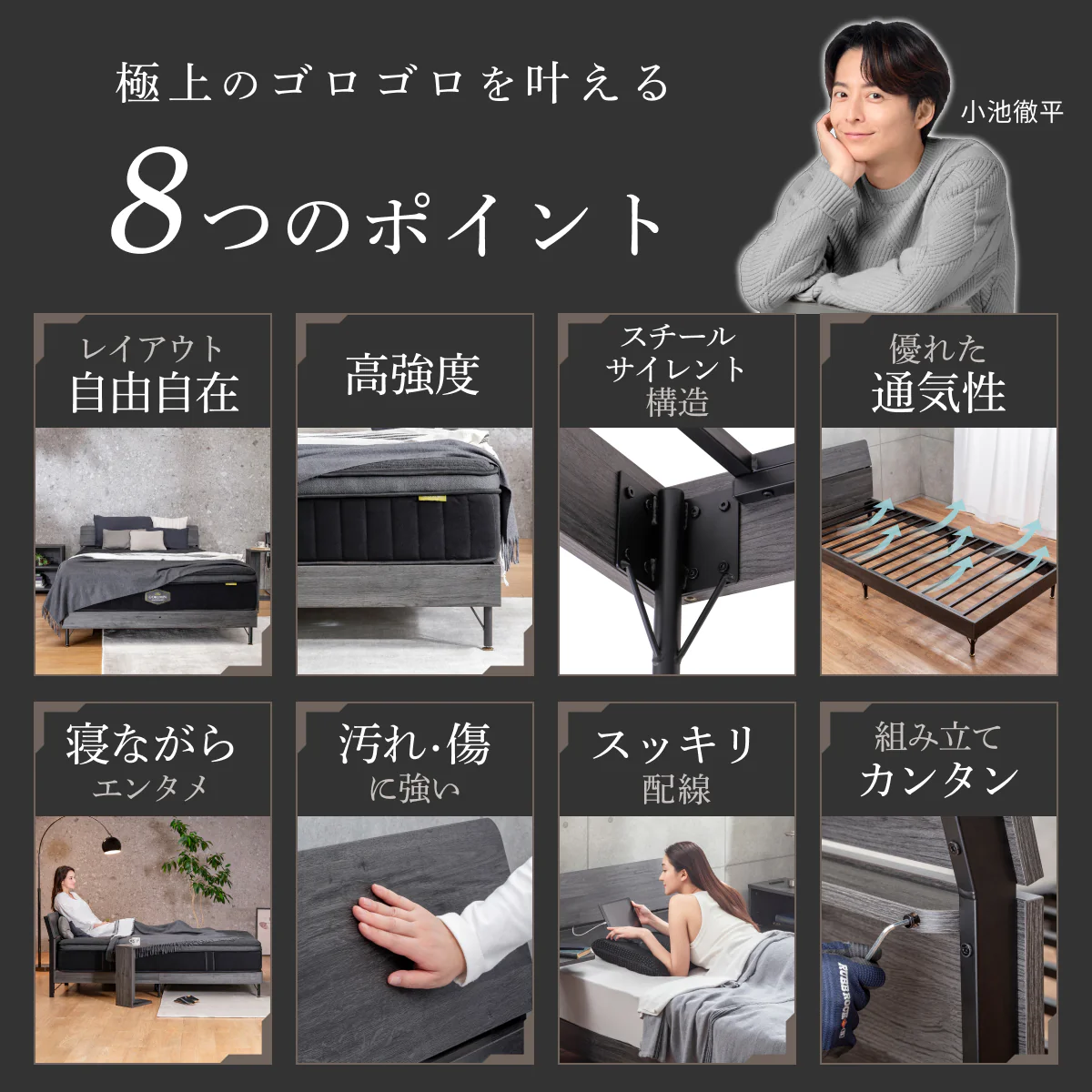 【極上の寝室空間を作る３点セット】カスタムステーションベッド シングル - Image 8