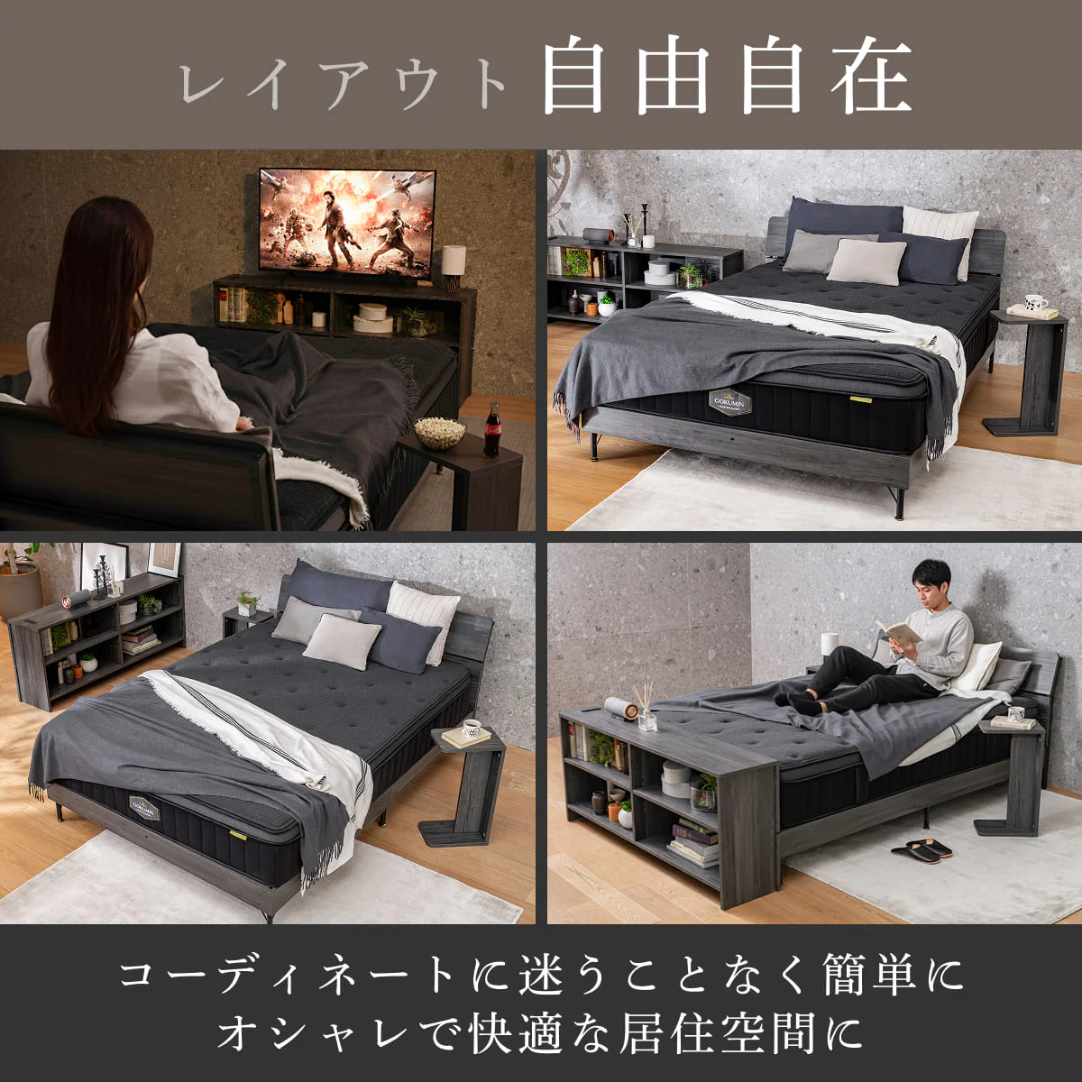 【極上の寝室空間を作る３点セット】カスタムステーションベッド シングル - Image 9