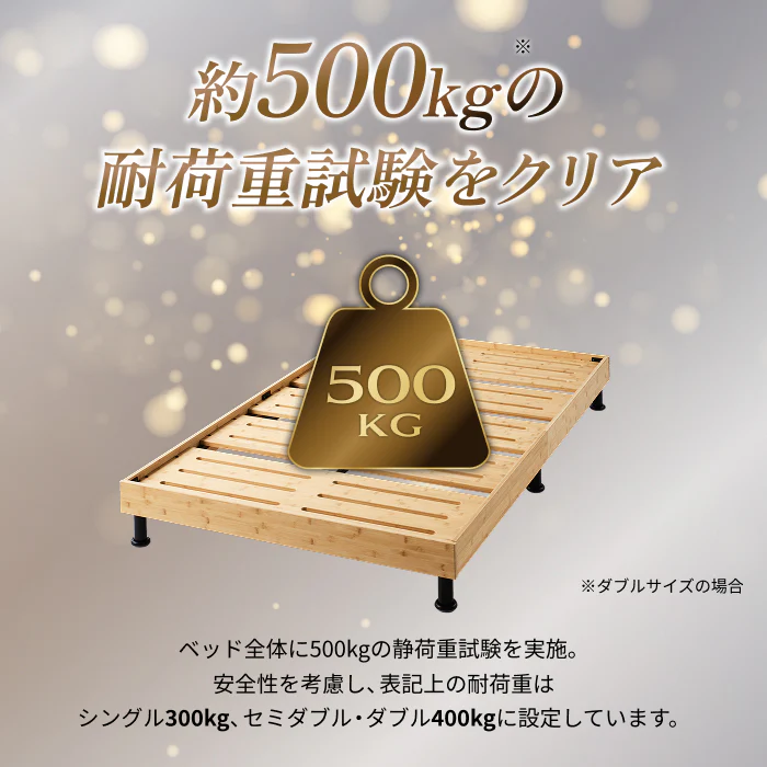 【国産×天然竹の上質な1台】プレミアムバンブーベッド ヘッドボードなし - Image 11