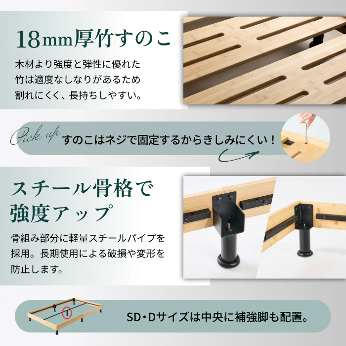 【国産×天然竹の上質な1台】プレミアムバンブーベッド ヘッドボードなし - Image 12